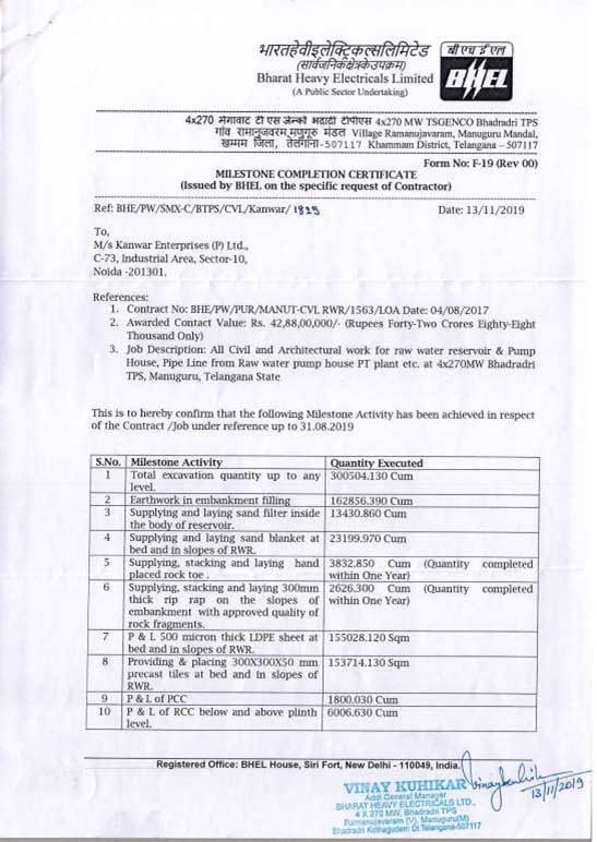 Work Completion Certificate-BHEL-3